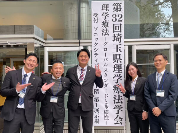 学会発表（公益社団法人　埼玉県理学療法学会）