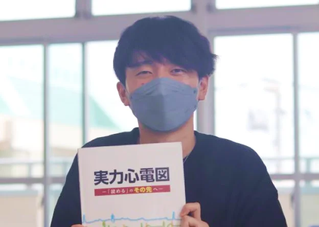長根さん