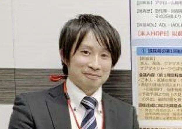 吉田さん