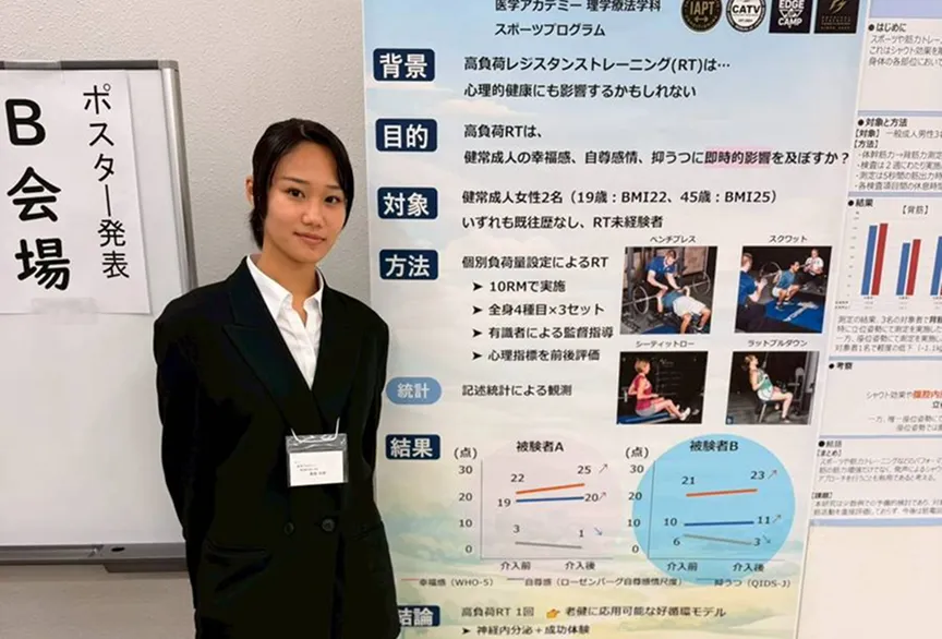 埼玉県介護老人保健施設大会の様子