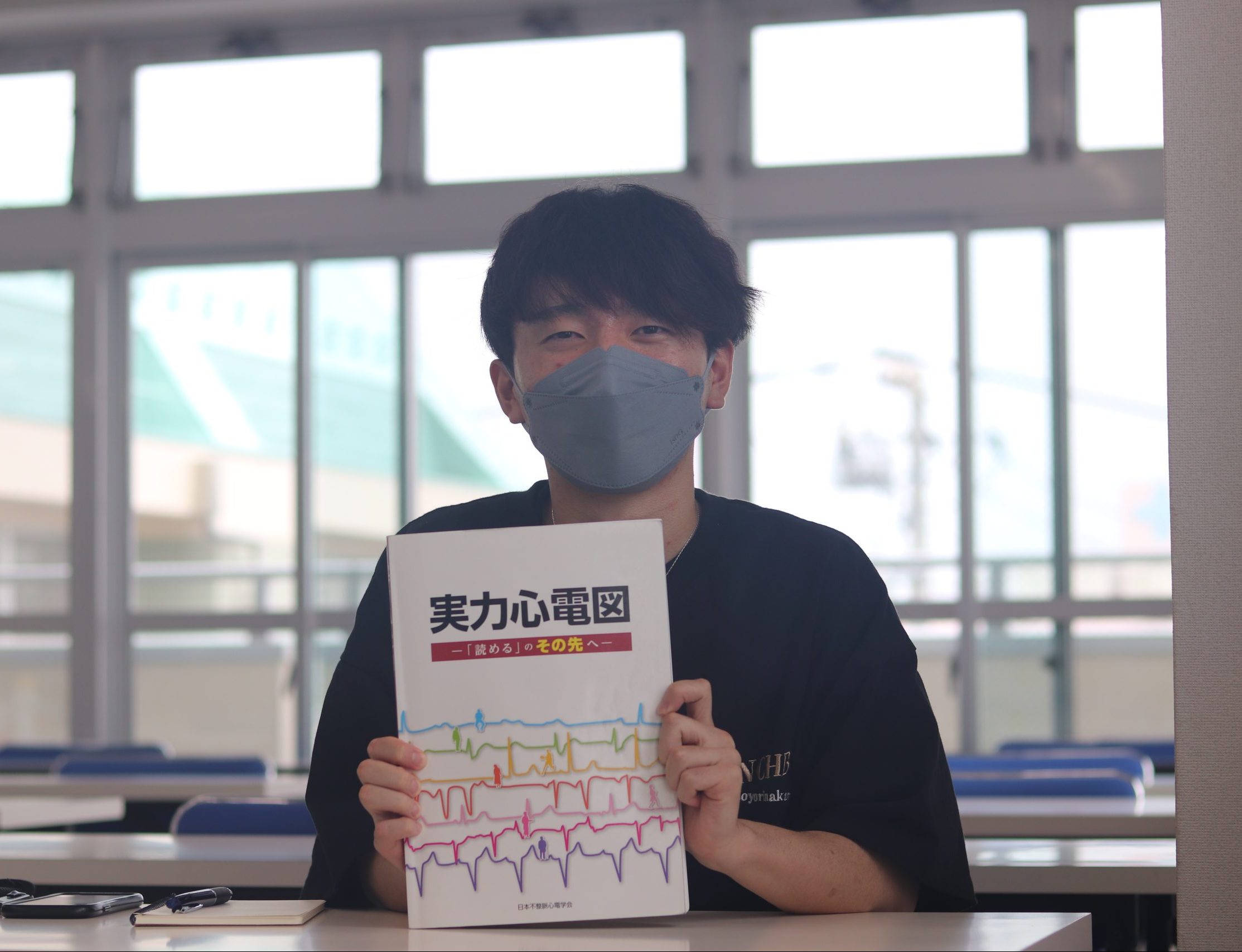 資格取得に向けて