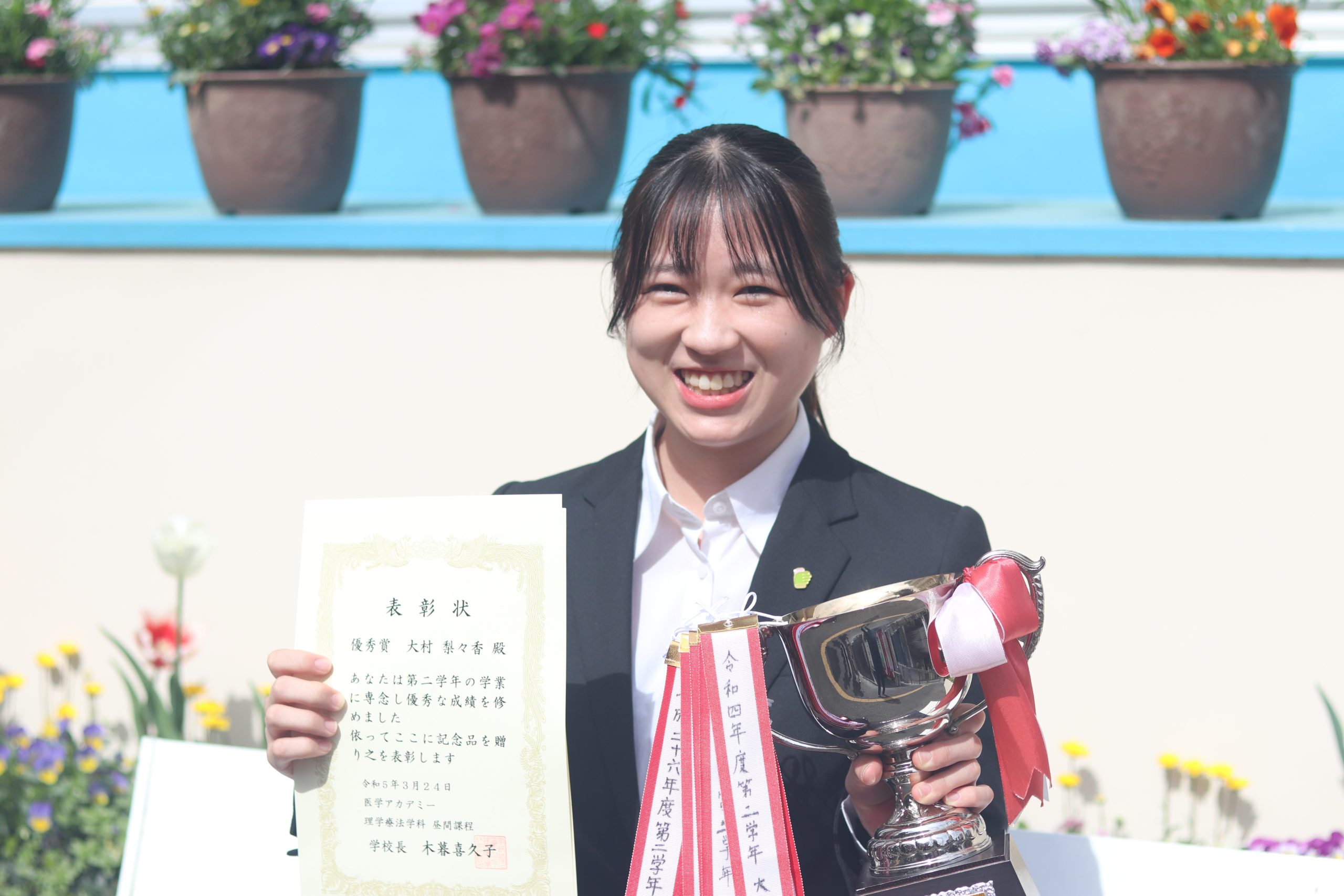 最終学年に向けて