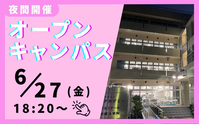 6/27