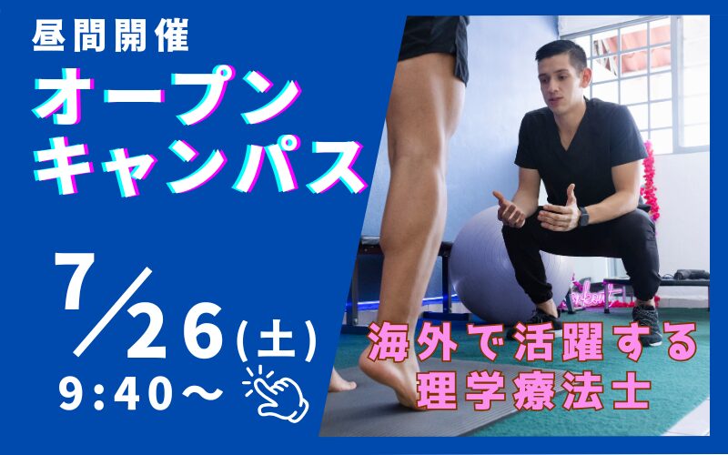 7/26