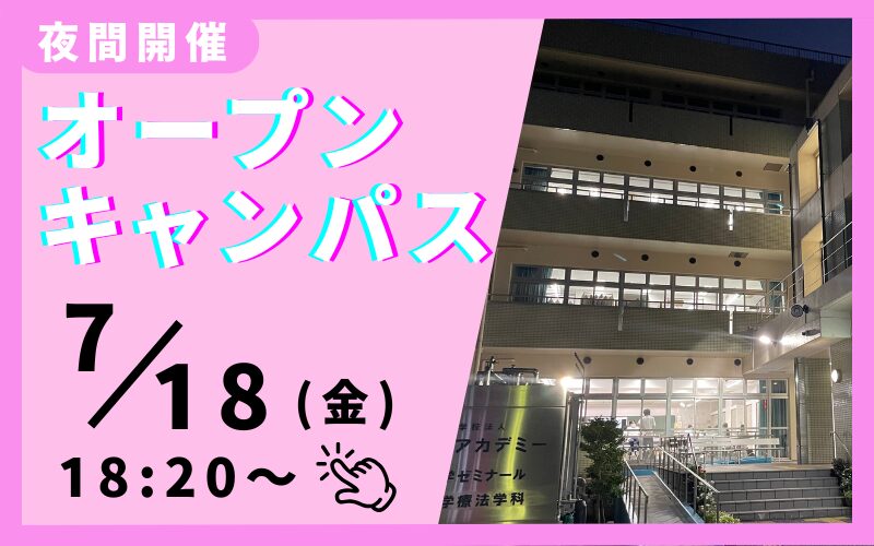 7/18