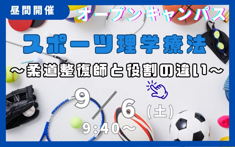 9/6
