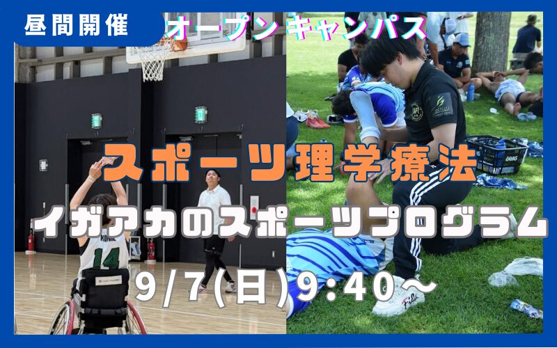 9/7