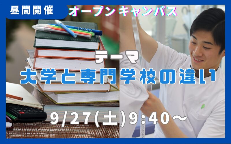 9/27