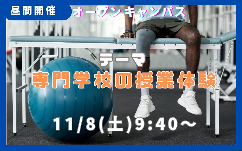11/8