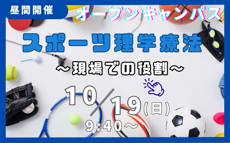 10/19