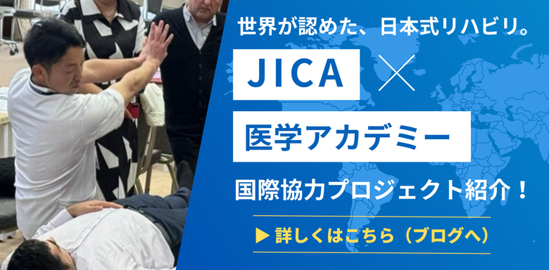 イガアカの国際活動